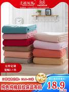 2.5米宽幅加厚纯色斜纹全棉纯棉布料日式和风床品面料床单被套