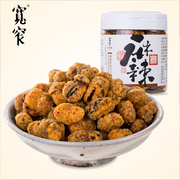 宽窄麻辣怪味胡豆180g罐装，网红炒货休闲小吃四川特产，零食香辣蚕豆