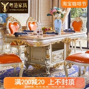 欧式大理石餐桌美式奢华宫廷别墅，全实木雕花家用带柜吃饭餐桌椅