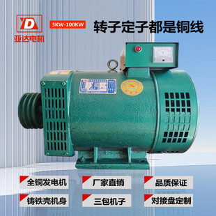 柴油发电机组5/8/10/12/15KW20/30千瓦单机220V40/50三相380V电球