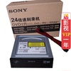 串口dvd刻录机光驱ad-7201s光雕功能，读d9和刻盘一体内置光驱