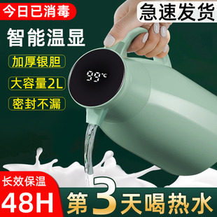保温壶家用保温水壶大容量热水瓶宿舍热水壶保温瓶便携暖壶暖水瓶