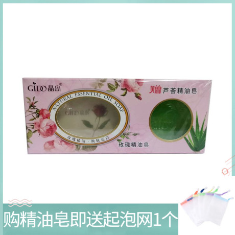 手工皂100g