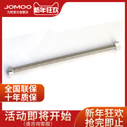 jomoo九牧卫浴配件不锈钢波纹管，双扣热水器水槽马桶可使用h4241