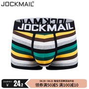 JOCKMAIL 潮牌男士内裤U凸大囊袋条纹彩虹个性棉舒适透气平角裤男