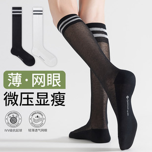 袜子女夏季薄款小腿袜冰丝白色玻璃丝配小裙子小皮鞋压力黑色灰色
