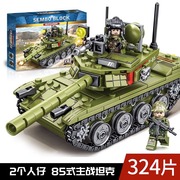 积木军事坦克儿童益智7岁拼装玩具，男孩导弹装甲汽车男生系列