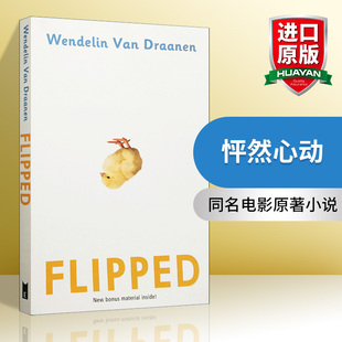 flipped怦然心动英文原版英语原版原著小说进口书籍搭wonder奇迹男孩傲慢与偏见追风筝的人相约星期二哈利波特小妇人简爱无声告白