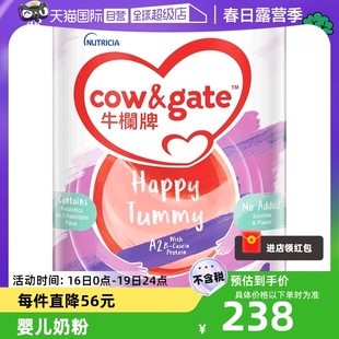 自营cow&gate牛栏牌，a2Β-酪蛋白，奶粉1段0-6个月900克