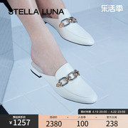 stellaluna女鞋春夏穆勒拖时尚，链条白色羊皮，半凉鞋平底拖鞋