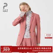低价EIN旗下plainpeople通勤复古翻领西装外套女设计感