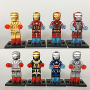 复仇者联盟4钢铁侠量子战衣MK1 Iron man人仔积木玩具兼容乐高TOY