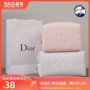 Dior迪奥稀有赠礼白色天鹅绒方形化妆包金色拉链高级质感晚宴