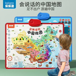 会说话的中国地图和世界地图拼图2024儿童启蒙早教挂图玩具3-6岁