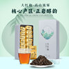 武夷山正岩大红袍茶叶礼盒装乌龙茶浓香型一级肉桂一斤装茶叶500g