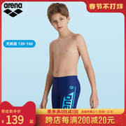 arena阿瑞娜游泳裤青少年男童泳衣泳裤印花高弹儿童平角及膝
