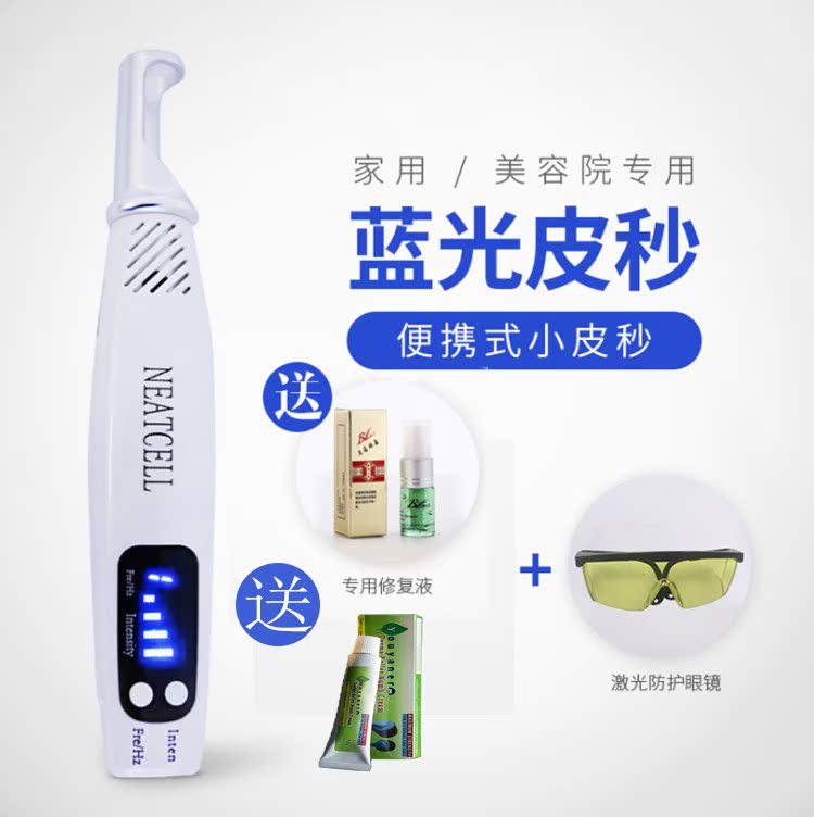 美容点痣扫斑笔新款皮秒笔家用手持皮秒仪洗纹身仪器去在类目 个人护理/保健/按摩器材, 清洁美容工具, 电子美容仪中 - 来自Buy2taobao.com提供专业的淘宝代购服务