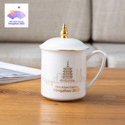 杭州印象会议马克杯文化创意，简约风水杯带盖手柄水杯杭州亚运会