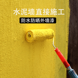 外墙漆防水防晒乳胶漆，室外油漆涂料家用自刷卫生间，水泥墙面内墙漆