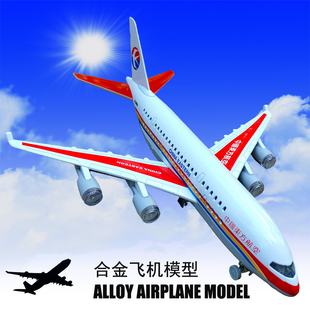 合金属飞机大号客机儿童，玩具耐摔仿真航天中国航空航模型a380男孩
