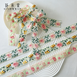 花衣裳新中式刺绣织带母亲节，鲜花花束缎带礼物礼盒丝带手工彩带