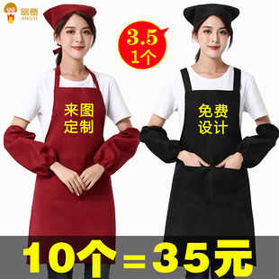 晶意围裙定制logo印字印广告男士韩版时尚围裙男厨房工作服女