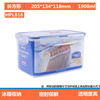 乐扣乐扣保鲜盒1.9l大容量土司面包，盒密封储物收纳盒hpl818