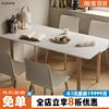 左下北欧实木餐桌家用小户型，日式家具简约现代原木白色餐桌椅组合