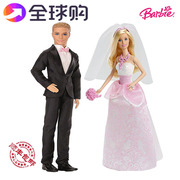 全球购正版barbie芭比娃娃男朋友，肯新郎新娘婚礼套装玩具男女礼物