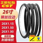 正新轮胎26X1.15/1.5/1.90公路车自行车光头胎内外胎26寸耐磨外胎