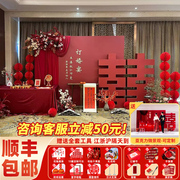 网红订婚宴布置背景墙kt板装饰仪式，感物品简单现场景气球摆件大全