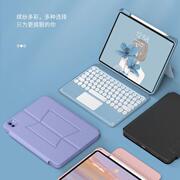 适用2022苹果ipad10智能妙控air54保护套mini6带笔槽，pro11寸磁吸拆分789代便携无线蓝牙键盘9.7平板壳