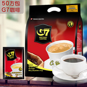 g7越南咖啡原味浓醇特浓进口g7三合一速溶咖啡冲饮50包800克