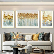 沙发背景墙现代简美客厅三联装饰画北欧创意大气抽象壁画轻奢挂画