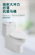 惠达卫浴喷射虹吸式马桶，家用卫生间陶瓷，节水防臭坐便器hdc6305