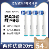 适配博朗OralB欧乐B电动牙刷头d12d100p2000通用3709替换头3757软