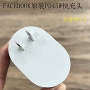 老美大牌PD45W快充迷你充电器头适用iphone 15/14/13/12/11/XR/X/8 手机ipad平板笔记本电脑Switch