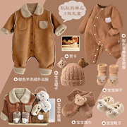 婴儿衣服秋冬新生儿礼盒套装初生，满月熊宝宝(熊宝宝，)刚出生见面礼用品冬季