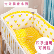 婴儿床床围纯棉可拆洗宝宝床围套件，婴儿床上用品五件套防撞围栏
