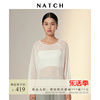 natch南枳真丝网眼，镂空罩衫女2024夏季长袖防晒薄款针织上衣质感