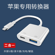 USB3，0传输，支持U盘