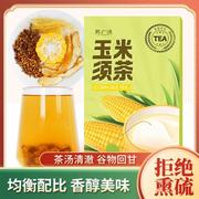 玉米须茶花茶茶包袋泡茶清香茶叶160g/盒