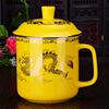 醴陵帝王黄瓷茶杯带盖骨瓷杯，黄龙水杯办公室，陶瓷茶杯可定制