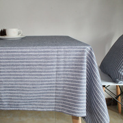 简约日式棉麻布艺餐桌布盖布文艺茶几布长方形条纹盖巾电脑台布