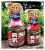 ！日本制造住友园艺杀虫大红瓶红喷1L喷雾喷壶蚜虫红蜘蛛