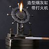 十二生肖烟灰缸带打火机个性创意多功能金属台式烟灰缸摆件送男友