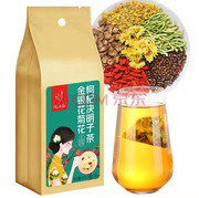 忆江南菊花枸杞决明子茶金银花菊花茶组合茶包胎菊60g/包