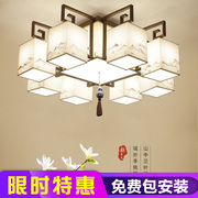 新中式吸顶灯客厅灯led简约大气现代卧室餐厅，禅意中国风灯具套餐