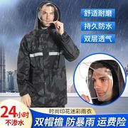 迷彩雨衣雨裤套装防暴雨披，分体骑行男女双层大码全身防水户外单人