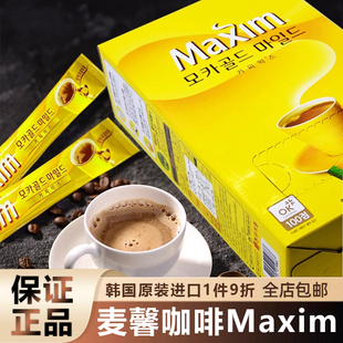 韩国进口麦馨咖啡粉100条三合一速溶摩卡咖啡提神Maxin礼盒装